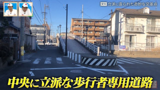 なぜ小さな集落に6差路の奇妙な交差点が？伝統的神事にまつわる歩行者専用道路のある交差点も