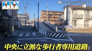 なぜ小さな集落に6差路の奇妙な交差点が？伝統的神事にまつわる歩行者専用道路のある交差点も