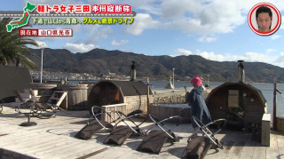 海水の水風呂！？山口県でバレルサウナを堪能 グラビアアイドル・三田悠貴の軽トラ本州縦断の旅