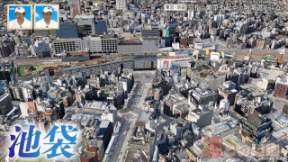 東京都・池袋はかつて田畑や沼地だった！？池袋が大都市に発展した経緯とは 「水窪川」の暗渠道から歴史の紐を解く旅