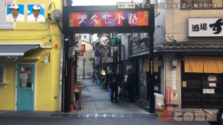 田畑や沼地から大都市へと変貌を遂げた東京・池袋　かつて流れていた「水窪川」の暗渠道を巡る旅