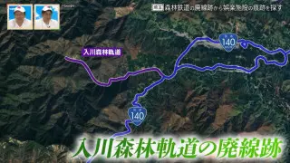 静かな山中にレールが残る「入川山林軌道」 埼玉県秩父市の廃線跡から歴史を紐解く旅