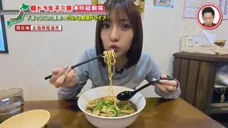 着物姿で「倉敷美観地区」を散策！広島県尾道市で朝ラーメンも堪能 グラビアアイドル・三田悠貴の軽トラ本州縦断の旅