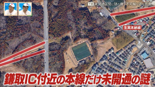 森林の中に“謎の橋”!?千葉県道「生実本納線」の未開通区間の謎を紐解く旅