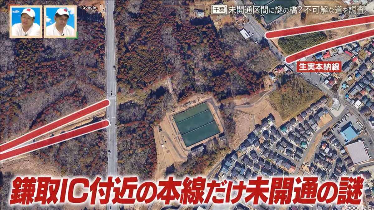 森林の中に“謎の橋”!?千葉県道「生実本納線」の未開通区間の謎を紐解く旅