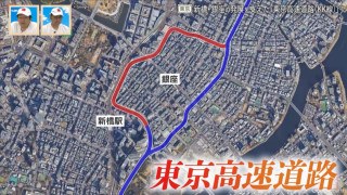 かつては船運用の川だった！？新橋・銀座の発展を支えた「東京高速道路（KK線）」の歴史を紐解く旅