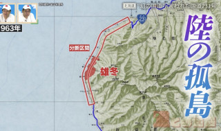 かつて分断区間があった！？北海道“陸の孤島”と呼ばれた雄冬地域の交通手段とは?「国道231号」の歴史を紐解く旅