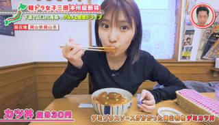 「マジでおいしい！」岡山ご当地グルメ“デミカツ丼”に感激 グラビアアイドル・三田悠貴の軽トラ本州縦断の旅