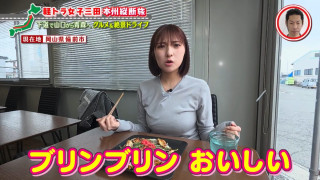 「ブリンブリンでおいしい！」備前市名物「カキオコ」を爆食！グラビアアイドル・三田悠貴の軽トラ本州縦断の旅