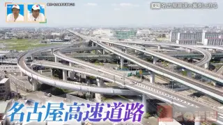 「名古屋高速」の裏側がスゴすぎる！？巨大な排風機＆24時間体制で監視する施設管制室に特別潜入！