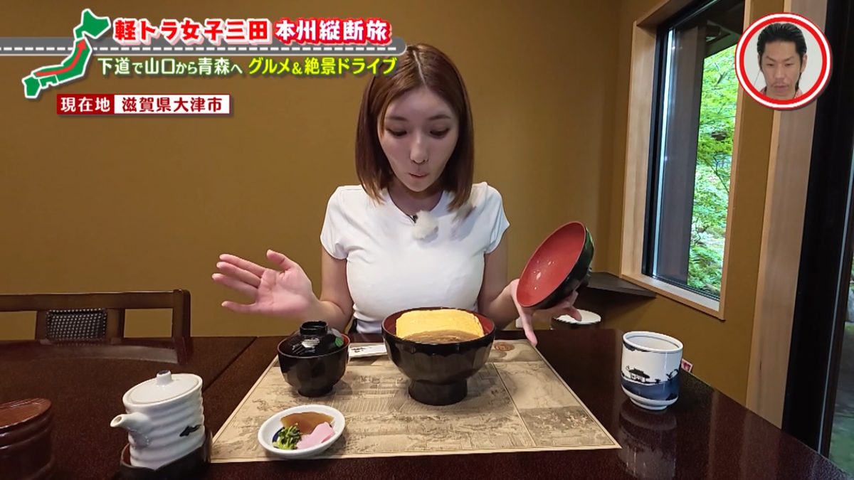 滋賀の絶品グルメに舌鼓!きんし丼に「“おいC”通り越して“おいZ”」 グラビアアイドル・三田悠貴の軽トラ本州縦断の旅