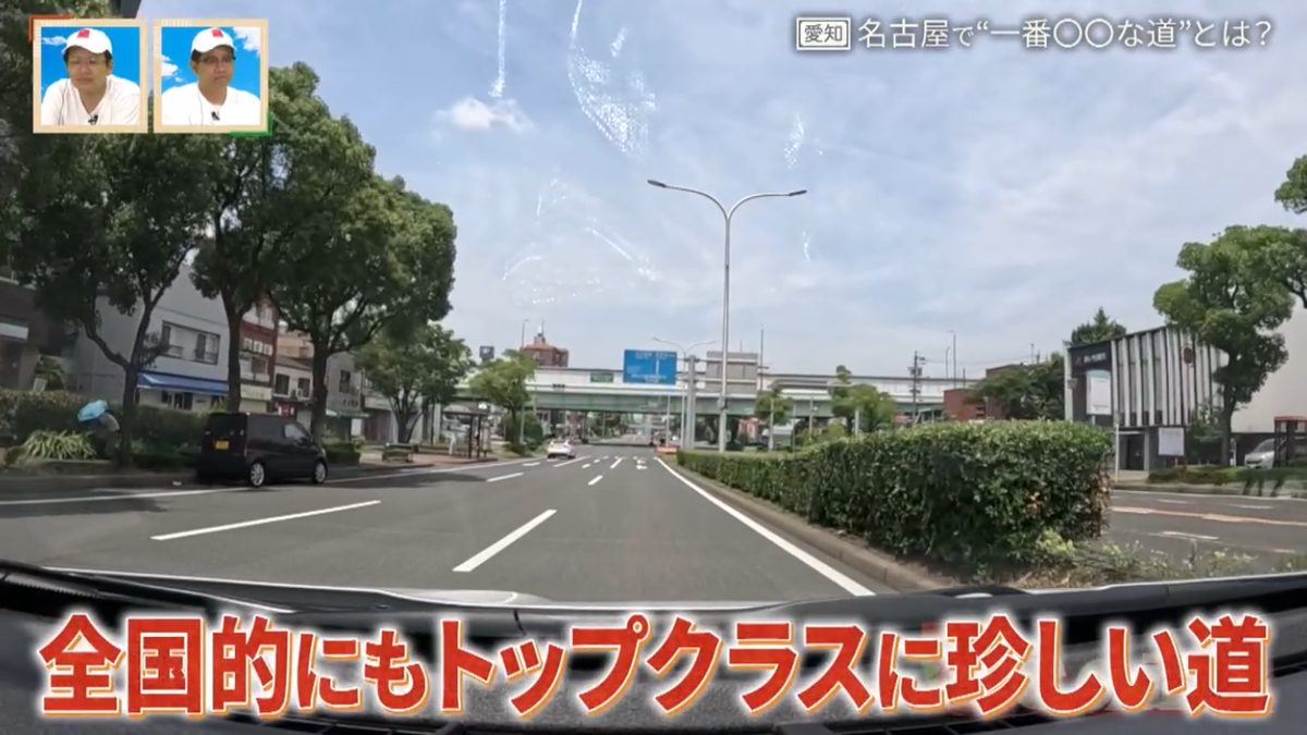 CBCテレビ『道との遭遇』