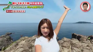 福井県の「東尋坊」に「怖すぎる…！」ご当地グルメ「ボルガライス」も堪能 グラビアアイドル・三田悠貴の軽トラ本州縦断の旅