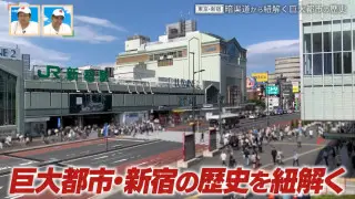 都庁周辺はかつて浄水場だった！？新宿が東京の中心地へと発展した経緯とは 「玉川上水」の暗渠道から歴史の紐を解く旅