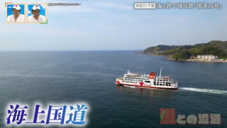 “海上国道”を有する日本初の環状国道「国道16号」 軍用道路として整備された歴史と遺構とは