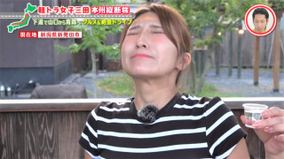 新潟県の「自称“日本一まずい温泉”」を飲泉！「いい経験ができました」グラビアアイドル・三田悠貴の軽トラ本州縦断の旅
