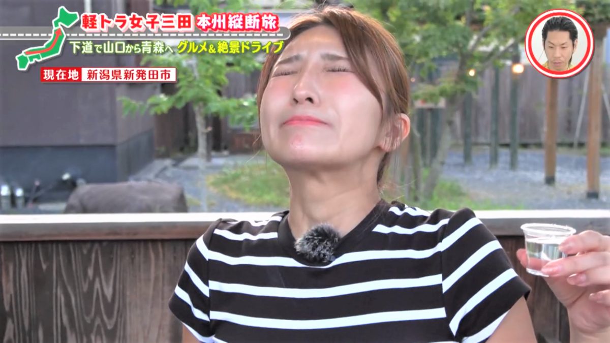新潟県の「自称“日本一まずい温泉”」を飲泉！「いい経験ができました」グラビアアイドル・三田悠貴の軽トラ本州縦断の旅