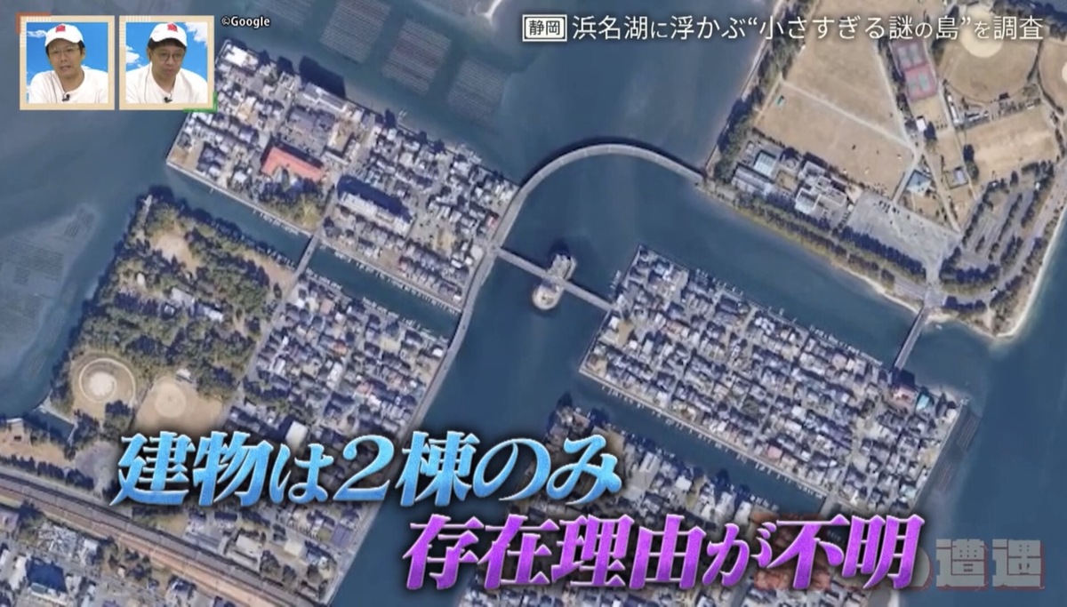 2棟の建物しかない人工島はなぜできた？静岡・浜名湖に浮かぶ“小さすぎる謎の島”を調査
