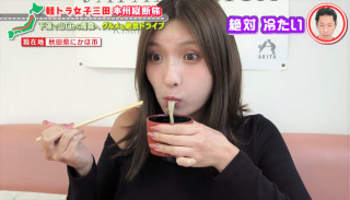 「ここのうどん好き」秋田発祥の“稲庭うどん”に舌鼓！グラビアアイドル・三田悠貴の軽トラ本州縦断の旅
