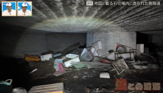 かつて軍需品を製造する工場だった！？静岡県の石切場内に残る廃隧道を探索