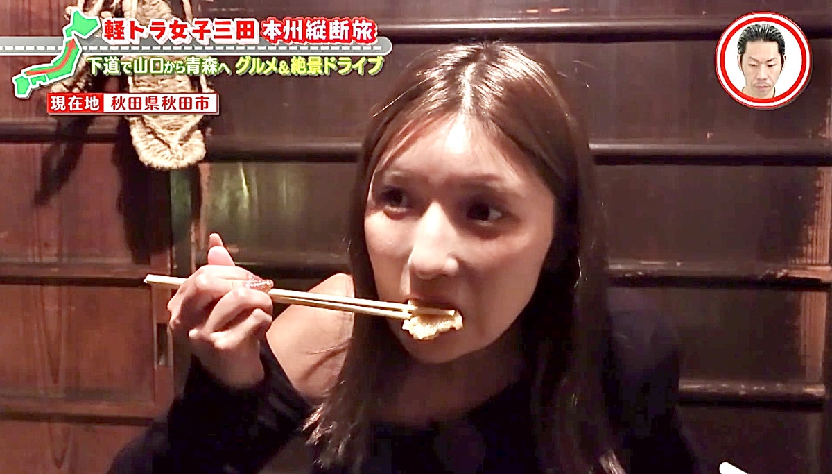「“でじる”がずぅわぁ～」秋田で“きりたんぽ”を堪能！グラビアアイドル・三田悠貴の軽トラ本州縦断の旅