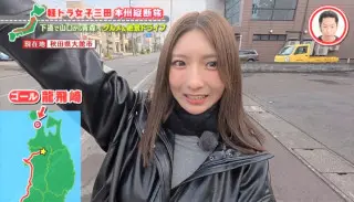 ついに青森！“世界一の扇ねぷた”に「お神輿以外でこんな大きい道具見たことない」グラビアアイドル・三田悠貴の軽トラ本州縦断の旅