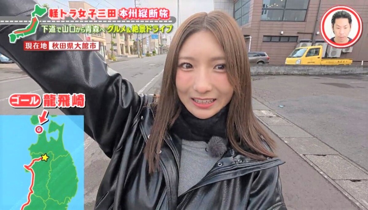 ついに青森！“世界一の扇ねぷた”に「お神輿以外でこんな大きい道具見たことない」グラビアアイドル・三田悠貴の軽トラ本州縦断の旅
