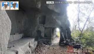 200年前の“廃参道”！？千葉・房総半島に眠るかつての霊場「普門寺」とは