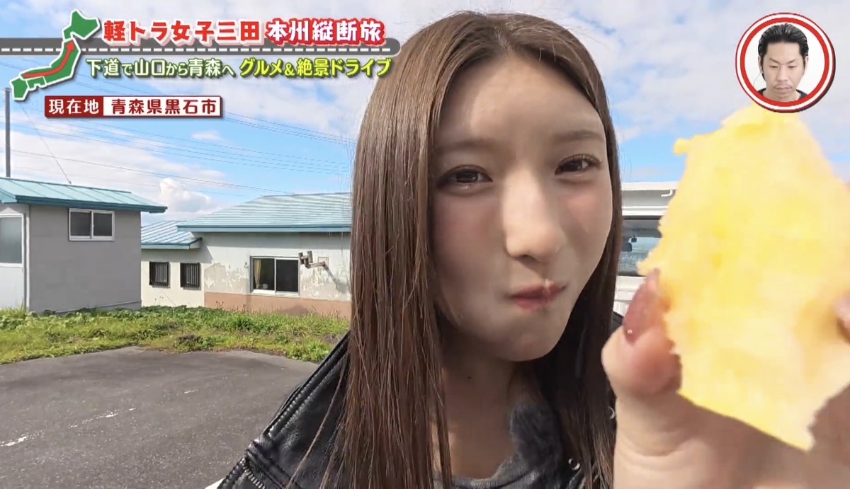 「こんな豪快に食べたの初めて！」青森でリンゴを丸かじり！グラビアアイドル・三田悠貴の軽トラ本州縦断の旅