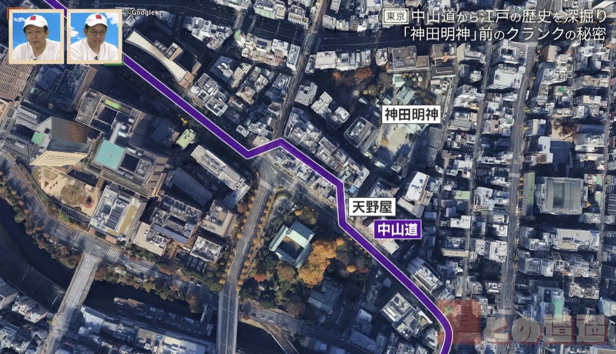 「神田明神」の前にあるクランクの謎とは？江戸時代に整備された「中山道」の歴史を紐解く旅