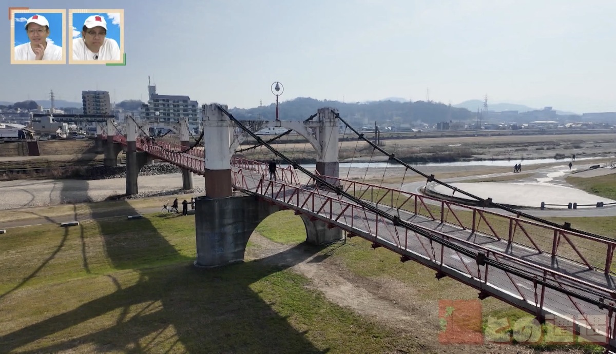 遊園地へ行くために造られた橋！？大阪・藤井寺市「玉手橋」の知られざる歴史とは？「玉手山遊園地」の痕跡を探す旅