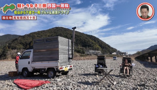 四万十川沿いで“軽トラサウナ”を満喫！グラビアアイドル・三田悠貴の軽トラ四国一周の旅