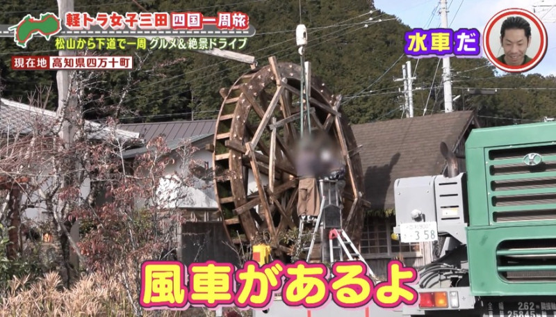 CBCテレビ『道との遭遇』