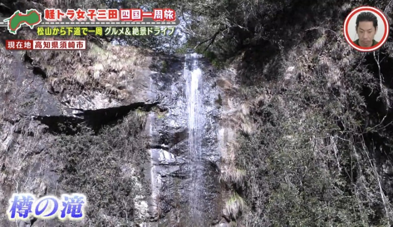 CBCテレビ『道との遭遇』