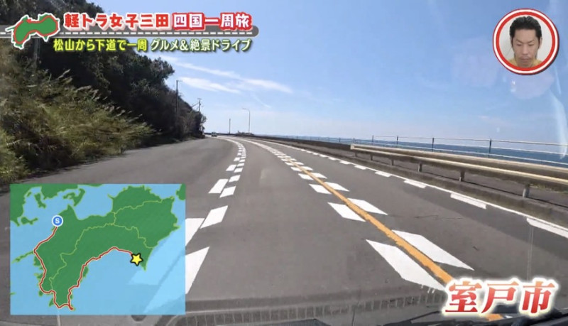CBCテレビ『道との遭遇』