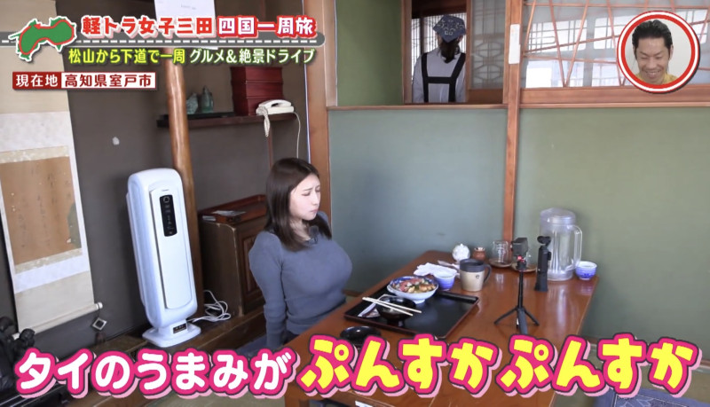 CBCテレビ『道との遭遇』