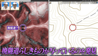 明治時代の隧道！？地形図にない千葉・房総半島の“謎の廃隧道”を調査