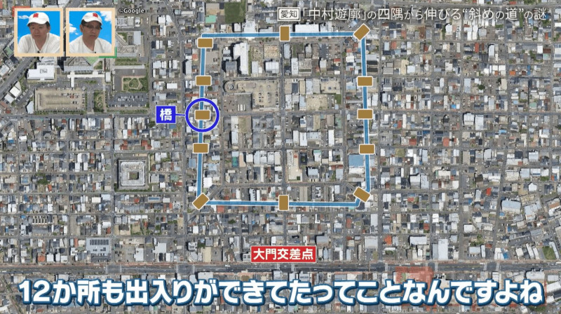 CBCテレビ『道との遭遇』