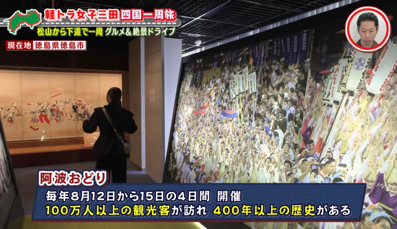 CBCテレビ『道との遭遇』