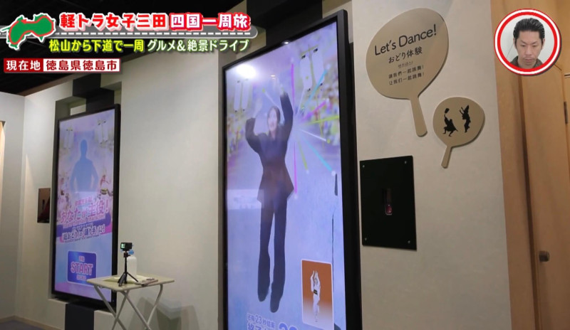 CBCテレビ『道との遭遇』