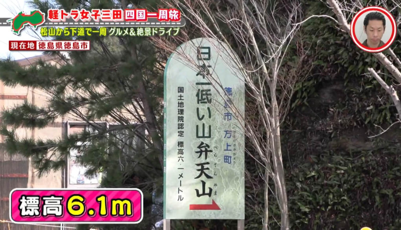 CBCテレビ『道との遭遇』