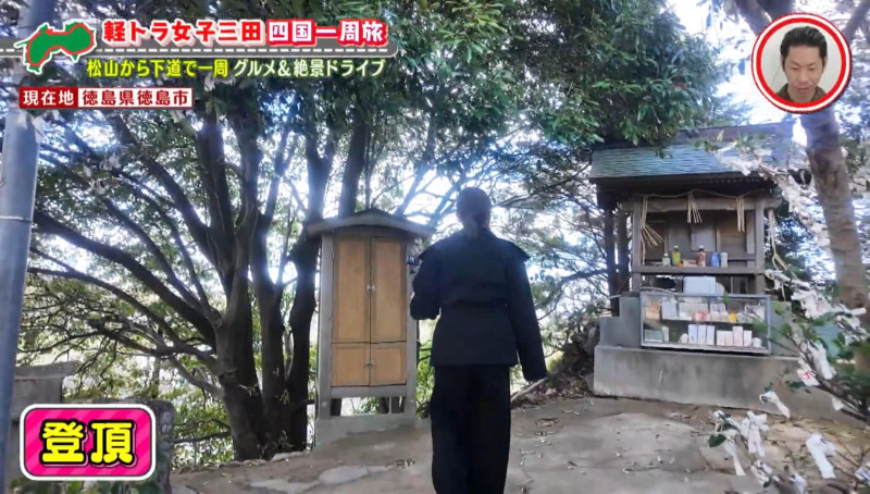 CBCテレビ『道との遭遇』