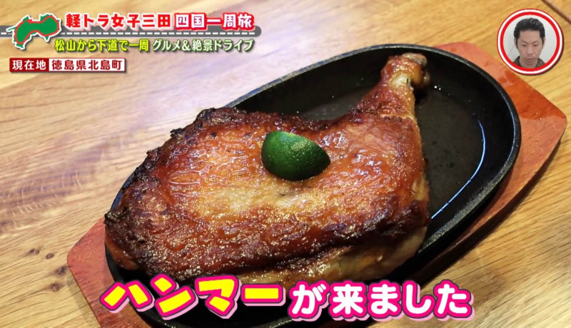 CBCテレビ『道との遭遇』