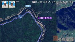 大滝ダムの渇水で出現！？奈良県にある“謎の構造物”を調査！