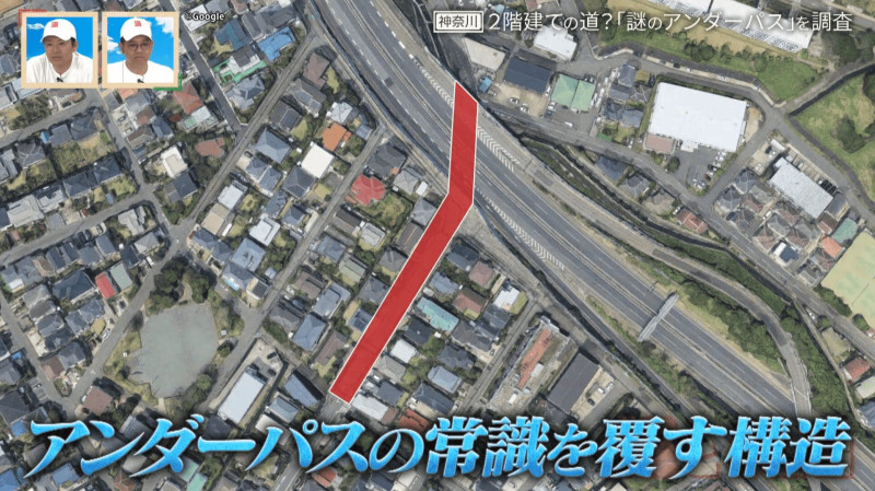 CBCテレビ『道との遭遇』