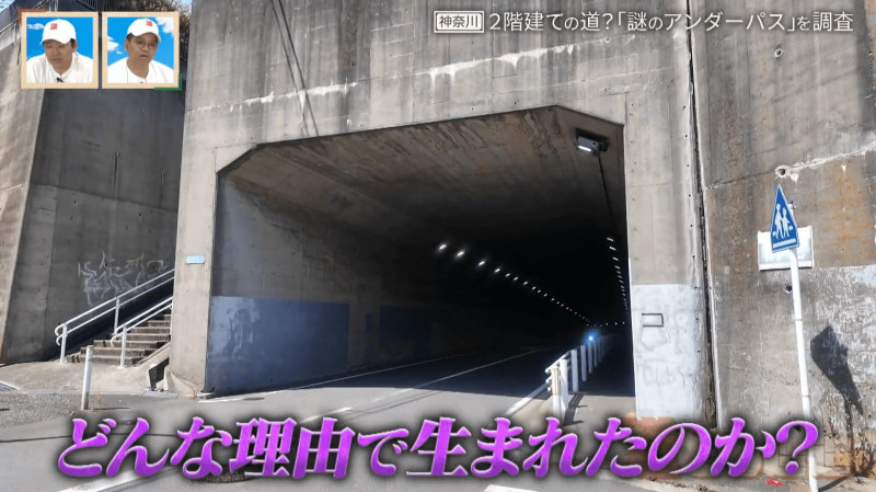 CBCテレビ『道との遭遇』