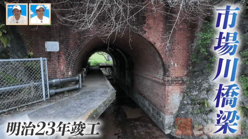 CBCテレビ『道との遭遇』