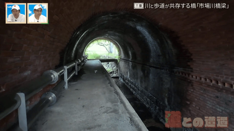 CBCテレビ『道との遭遇』