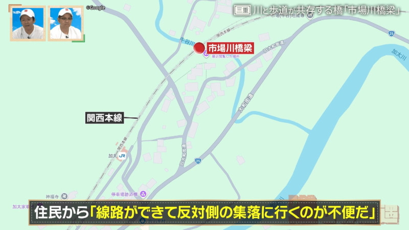 CBCテレビ『道との遭遇』