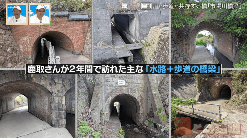 CBCテレビ『道との遭遇』